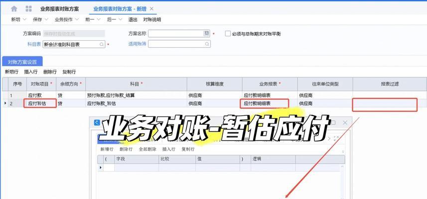 金蝶云服务器远程备份如何操作？备份过程中应注意什么？