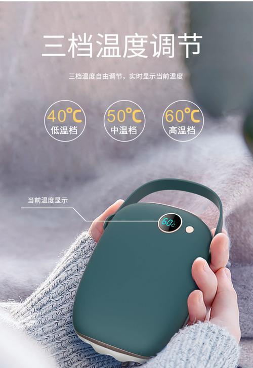大号方形暖宝充电器的功率是多少？选择多大功率更合适？