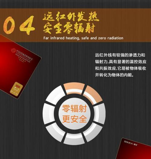 大号方形暖宝充电器的功率是多少？选择多大功率更合适？