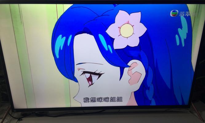 机顶盒升级后翡翠台无法使用怎么办？