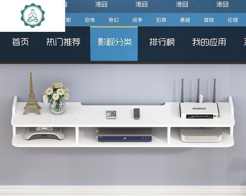 路由器机顶盒悬空架安装方法是什么？步骤复杂吗？