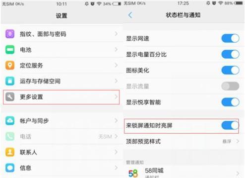 亮灯充电器关闭方法是什么？