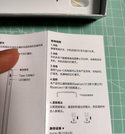 如何辨别三星手机手写笔是否为原装？有什么技巧？