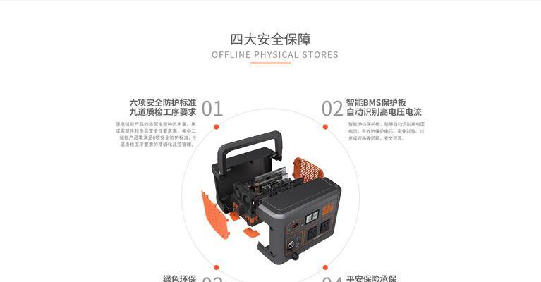 4680电池改装成移动电源的步骤是什么？安全性如何保证？