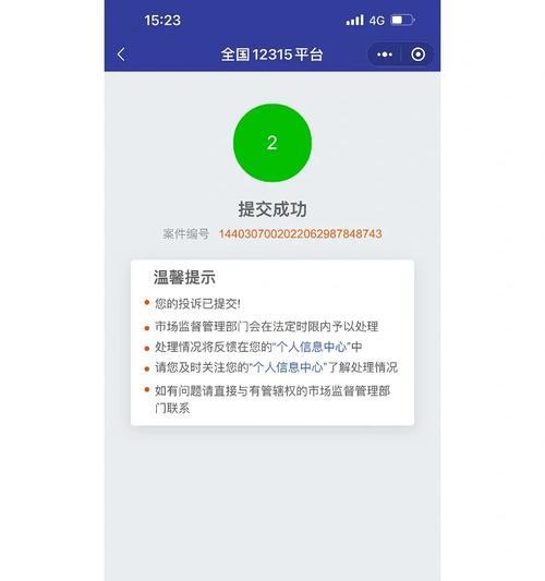 华为手提电脑品控和散热性能如何？用户评价怎么样？