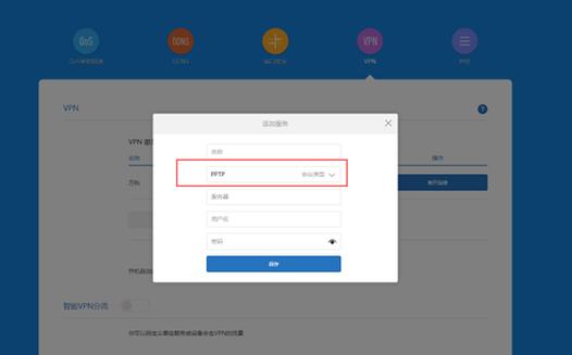 小米路由器固定到墙上的方法是什么？