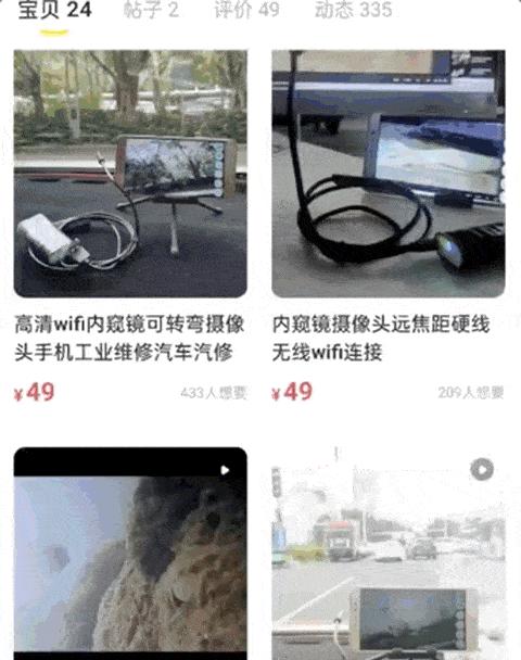 手机检测针孔摄像头的方法是什么？