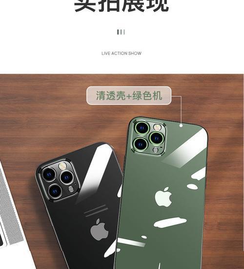 手机壳摄像头滑盖透明如何修复？透明后会影响使用吗？
