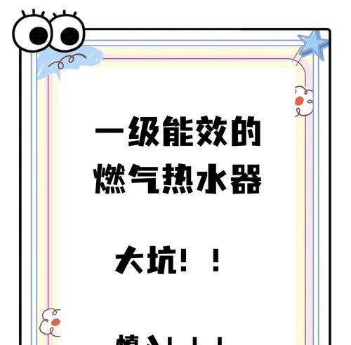 冷凝水对热水器有什么影响？如何处理冷凝水问题？
