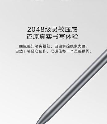 华为手写笔怎么看发票真假？辨别方法是什么？