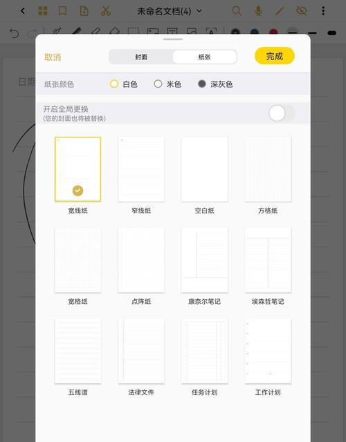 华为手写笔怎么看发票真假？辨别方法是什么？