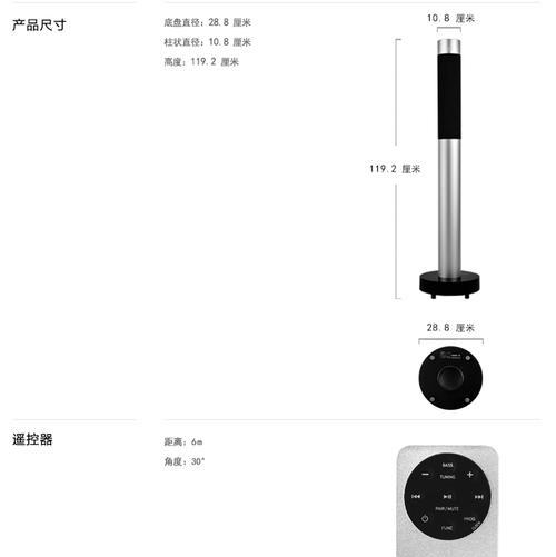 苹果手机背面音响如何开启？操作方法是什么？