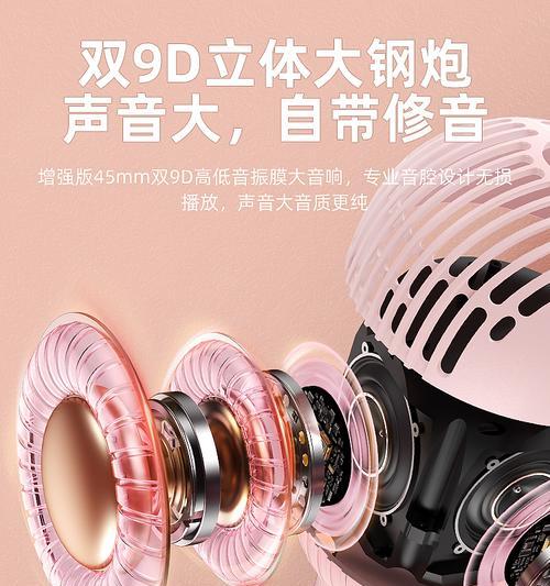 苹果手机背面音响如何开启？操作方法是什么？
