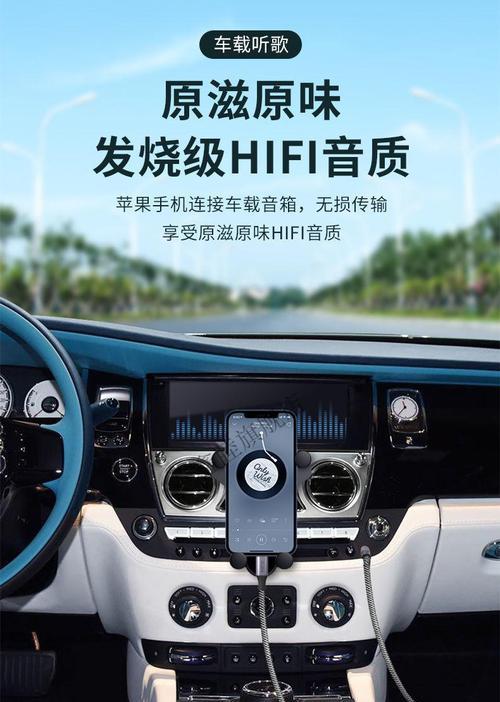 苹果手机背面音响如何开启？操作方法是什么？
