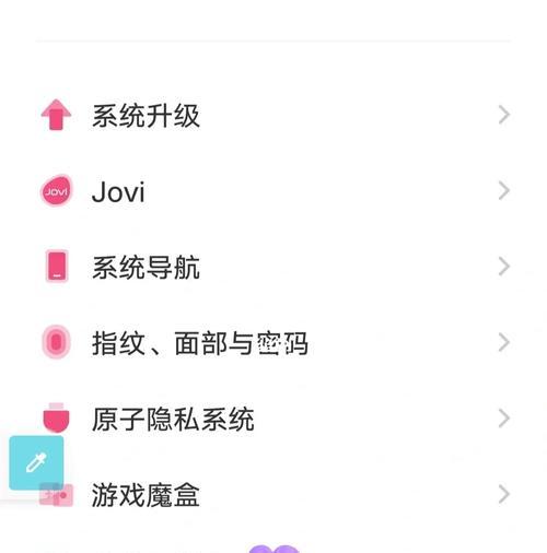 vivo无障碍手写笔有何功能？如何使用vivo手写笔？
