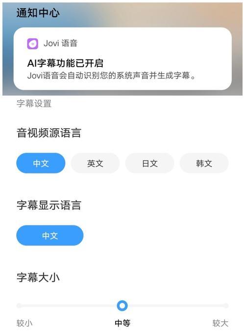 vivo无障碍手写笔有何功能？如何使用vivo手写笔？