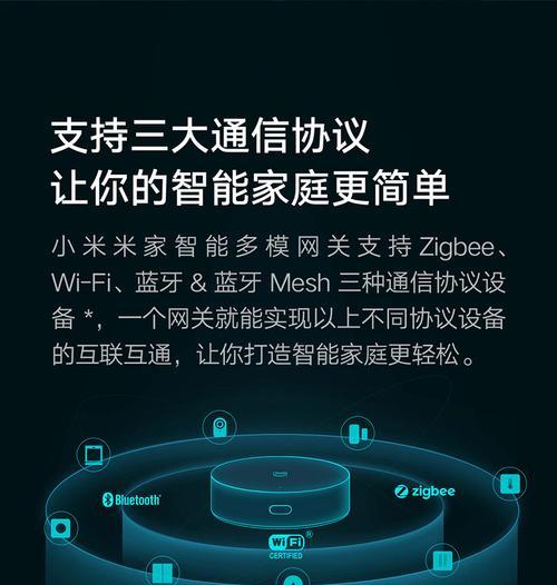 涂鸦小米多模网关2使用方法？使用中遇到问题怎么办？