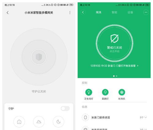 涂鸦小米多模网关2使用方法？使用中遇到问题怎么办？