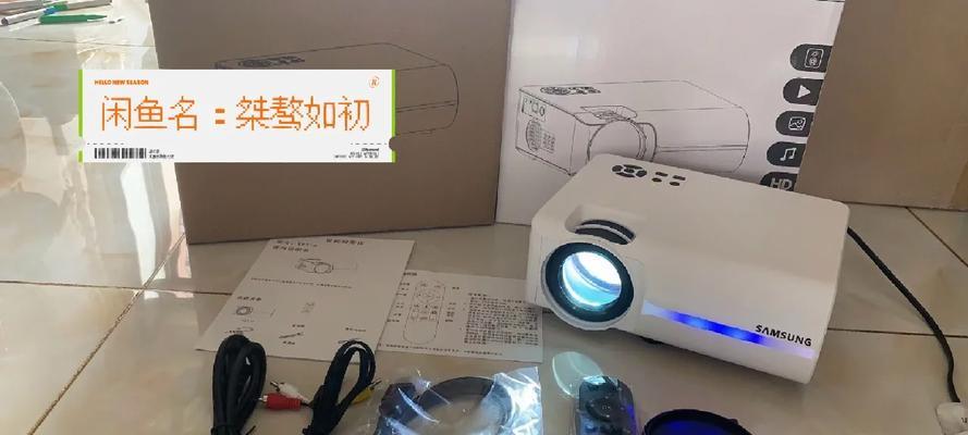 机顶盒投影小问题如何解决？