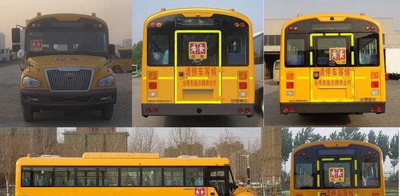 宇通校车充电器的标准电压是多少伏？