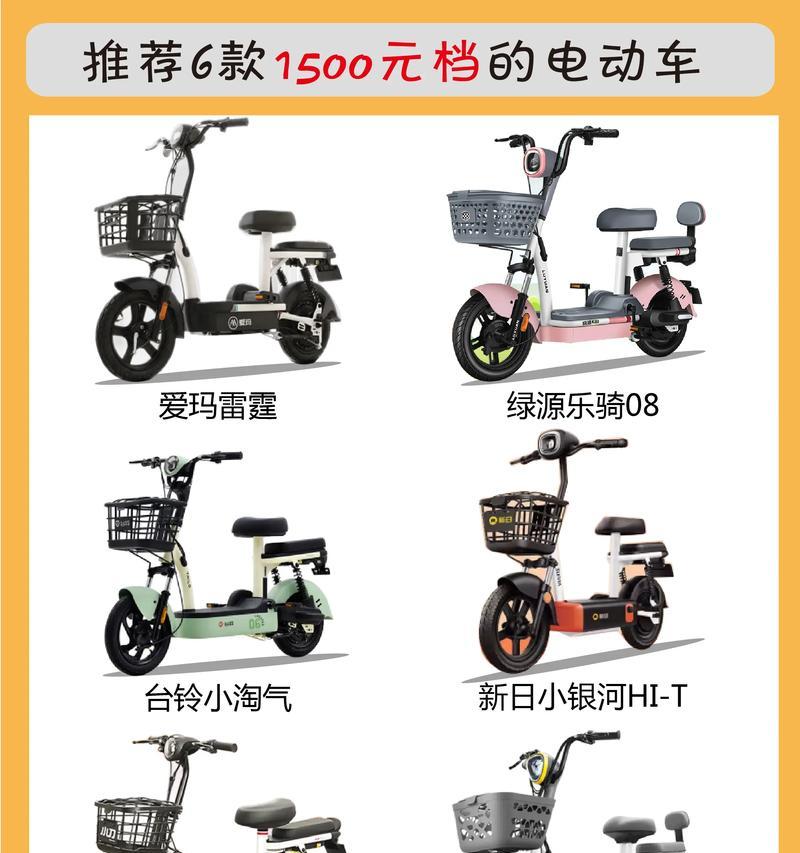 台铃小淘气原装充电器的安数是多少？安数对充电效果有何影响？