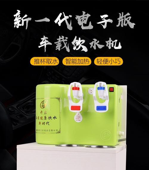 哪些车型支持安装车载热水器？