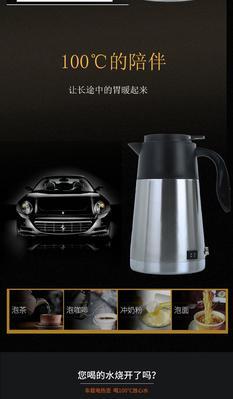哪些车型支持安装车载热水器？
