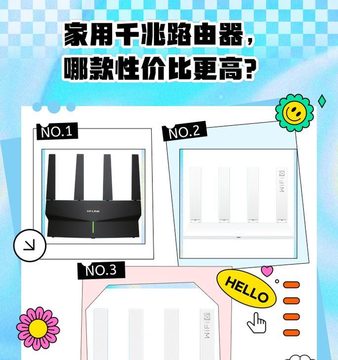 侨联路由器网络不稳定可能是什么原因？