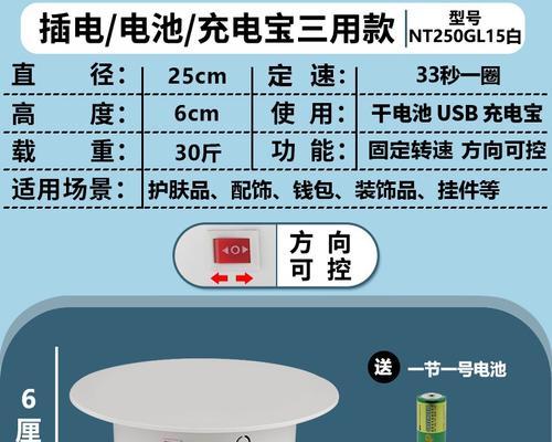 转盘移动电源接线方法图解？操作步骤是什么？