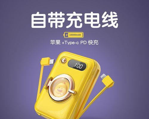 转盘移动电源接线方法图解？操作步骤是什么？