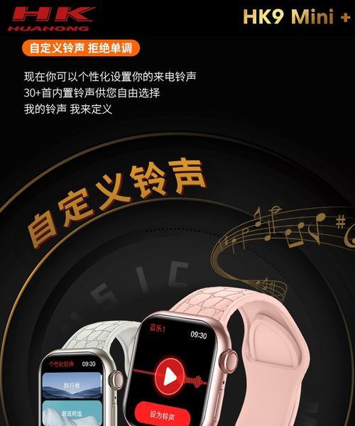 智能手表捏捏功能如何激活？使用中遇到问题怎么办？