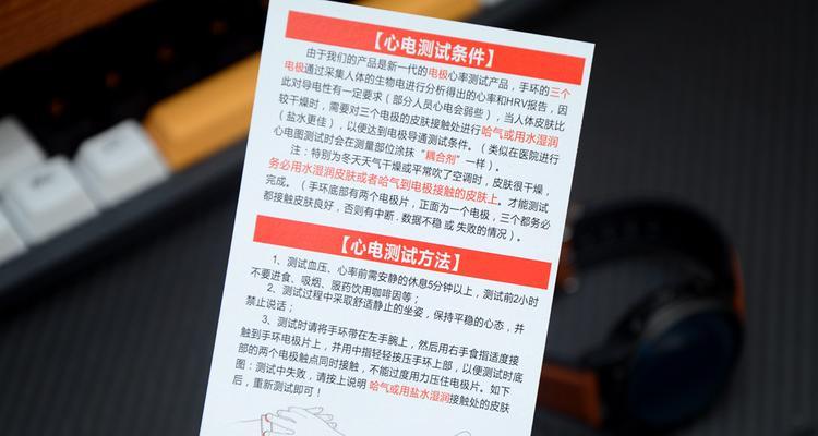 智能手表捏捏功能如何激活？使用中遇到问题怎么办？