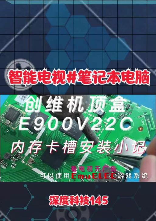 机顶盒刷电脑系统版本的步骤是什么？