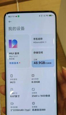 小米11使用时如何避免发热？有哪些技巧？