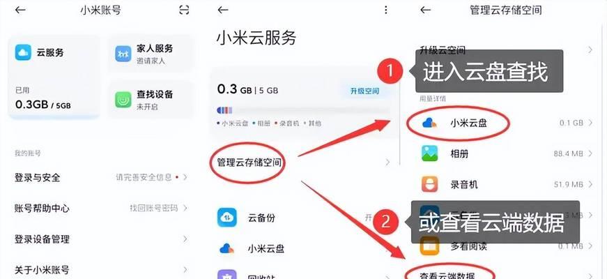 小米11使用时如何避免发热？有哪些技巧？
