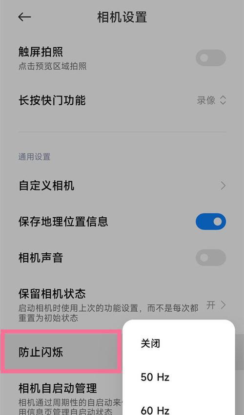 小米11使用时如何避免发热？有哪些技巧？