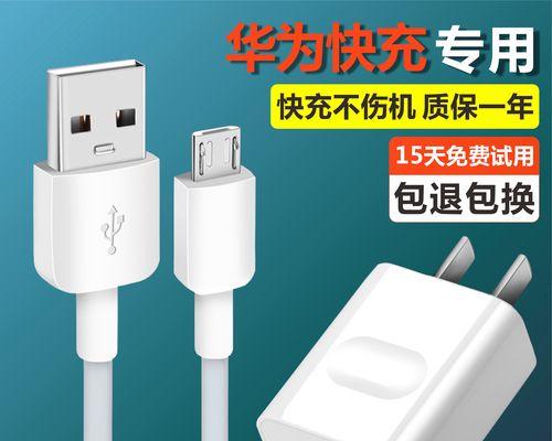 畅享60充电器的瓦数是多少？选择合适瓦数充电器的重要性是什么？