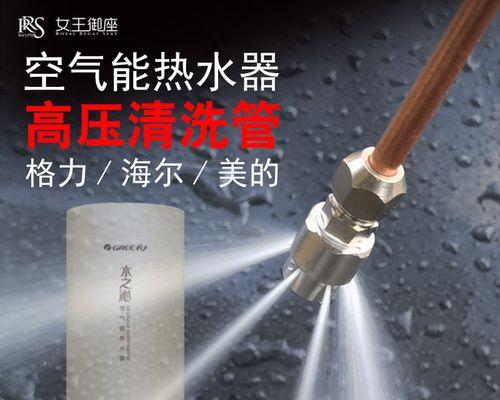 电热水器喷头堵塞如何清洗？需要哪些工具？