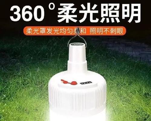 地摊照明充电器使用方法？充电效率如何？