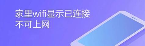 华为电脑无线网没网络怎么设置？故障排查和解决步骤是什么？