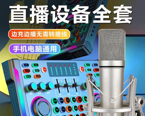 直播音箱设备柜子安装步骤是什么？