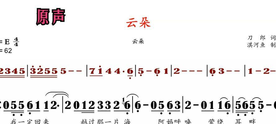 云朵音箱声音调节技巧有哪些？如何调整音量？