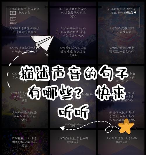云朵音箱声音调节技巧有哪些？如何调整音量？