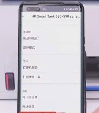 手机如何连接电脑上网？有哪些步骤？
