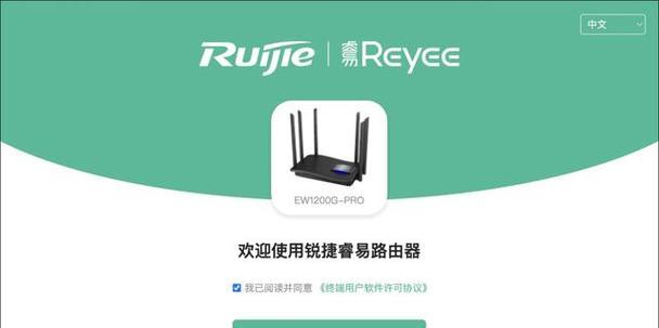 路由器wan设置软件如何设置？设置中遇到问题怎么解决？