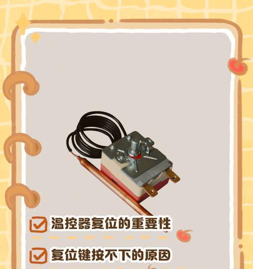 热水器双人键功能是什么？如何使用？
