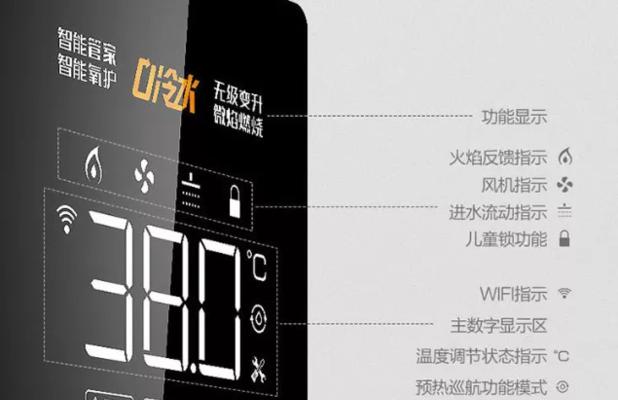 热水器双人键功能是什么？如何使用？