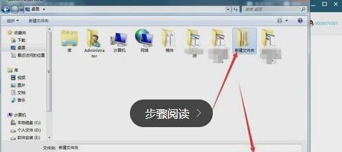 如何更换平板与电脑聊天设备？