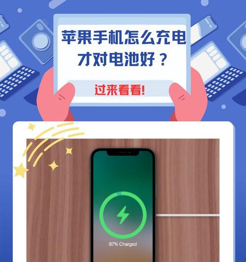 苹果手机无法充电时如何强行充电？需要注意什么？