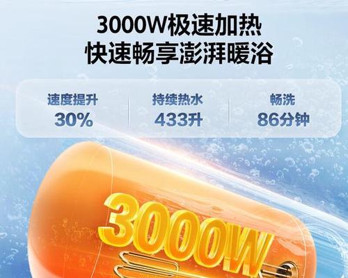 最贵的热水器品牌是什么？购买最贵热水器的好处有哪些？